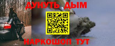 соль курить ск Берёзовский