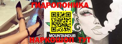 спиды Балашиха