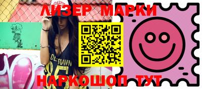 PSILOCYBIN Бийск