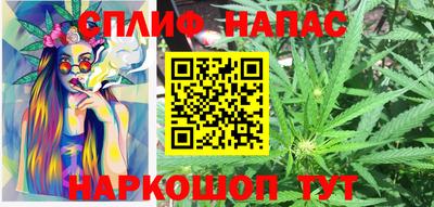 спиды Балашиха