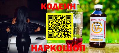 спиды Балашиха