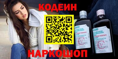 гидра Балаково