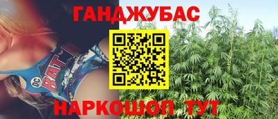 гидра Балаково