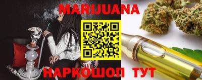 гидра Балаково