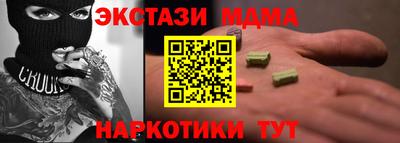 соль курить ск Берёзовский