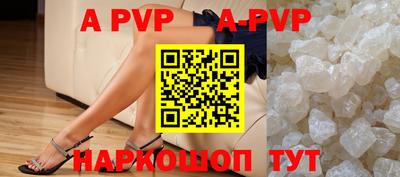 гидра Балаково