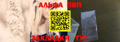 спиды Балашиха