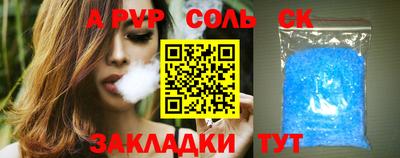 спиды Балашиха
