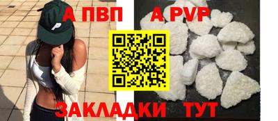 PSILOCYBIN Бийск