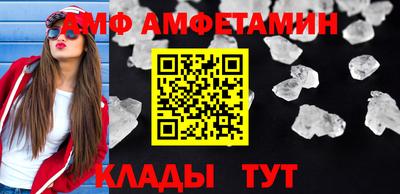 спиды Балашиха