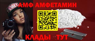 спиды Балашиха