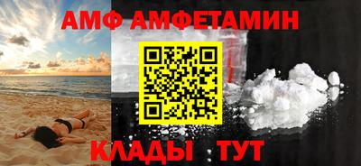 гидра Балаково