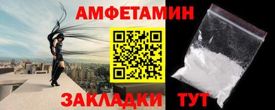 PSILOCYBIN Бийск