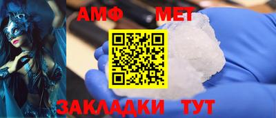 гидра Балаково