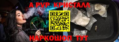 гидра Балаково