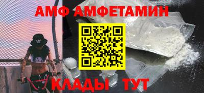 гидра Балаково