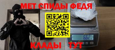 мескалин Беслан