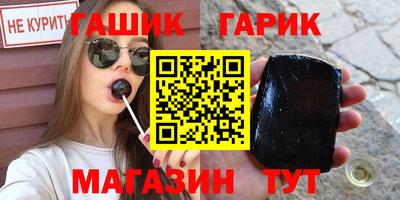 мескалин Беслан