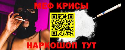 гидра Балаково