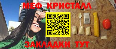 гидра Балаково