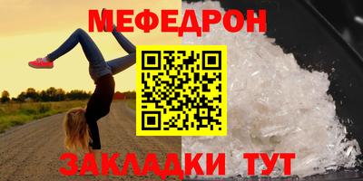 мескалин Беслан