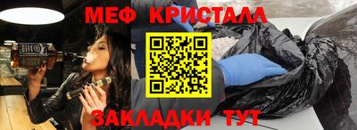 спиды Балашиха