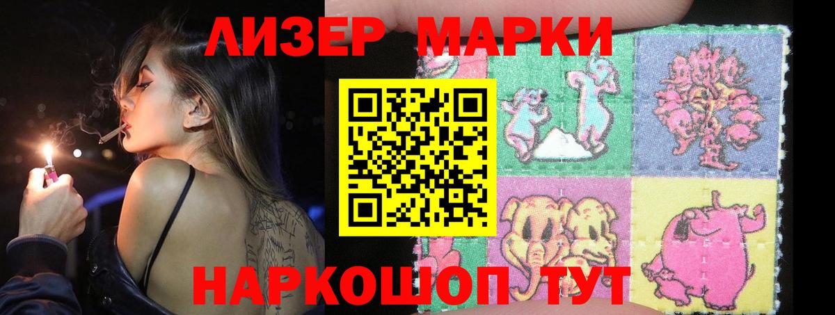 Лсд 25 экстази кислота  Острогожск  LSD-25 экстази кислота 