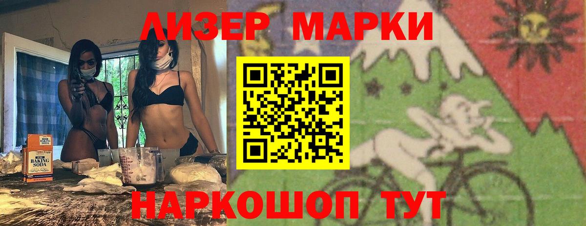LSD-25 экстази кислота  Лсд 25 экстази  кракен зеркало  Острогожск  Вход с VPN  ЛСД экстази ecstasy 