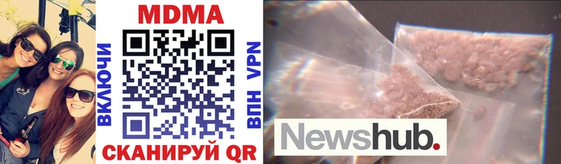 MDMA VHQ  купить наркотик  Острогожск 