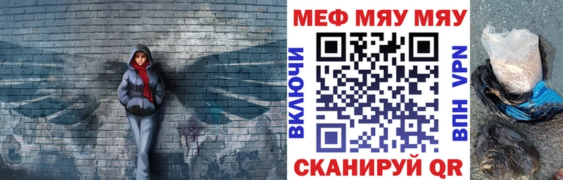 наркота Острогожск МЕФ mephedrone