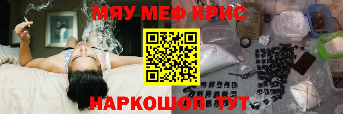 МЕФ Острогожск