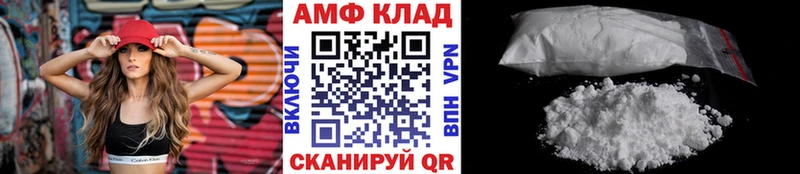 Первитин Methamphetamine Острогожск