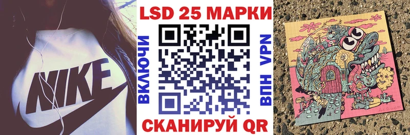 Наркотические марки 1500мкг  Острогожск 