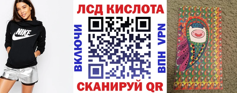 Марки NBOMe 1,8мг Острогожск