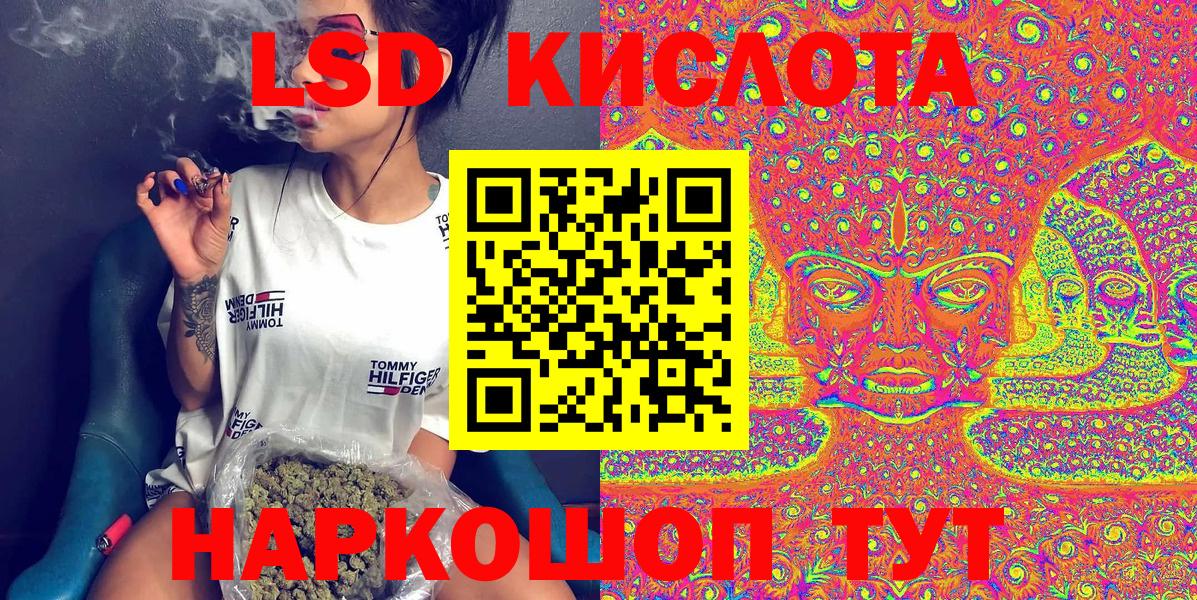 Марки NBOMe 1500мкг  Марки 25I-NBOMe  Острогожск  Вход с VPN 