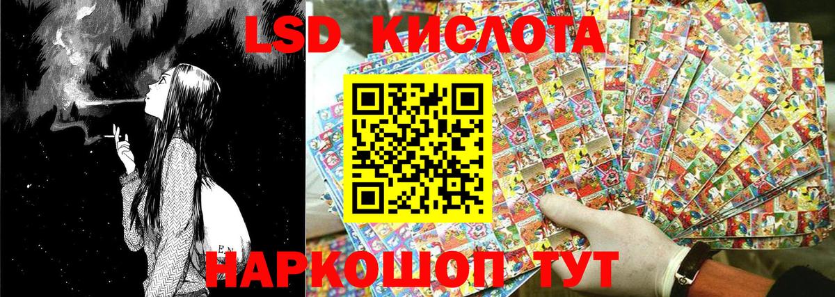 Наркотические марки  Острогожск  Марки N-bome 1500мкг 