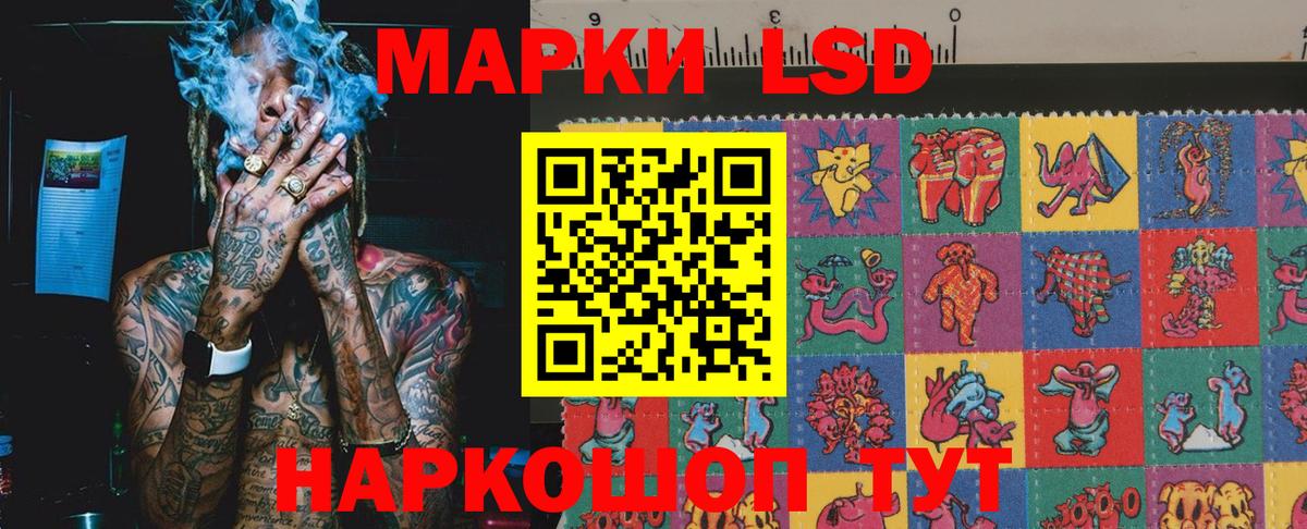 Марки NBOMe 1,5мг Острогожск