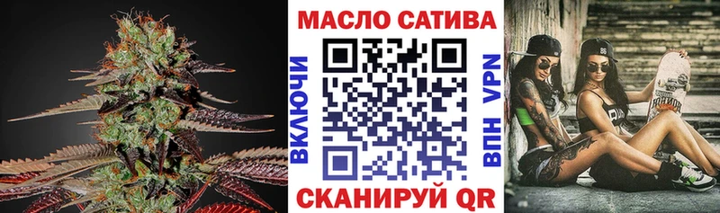 купить цена Острогожск darknet клад Дистиллят ТГК вейп с тгк
