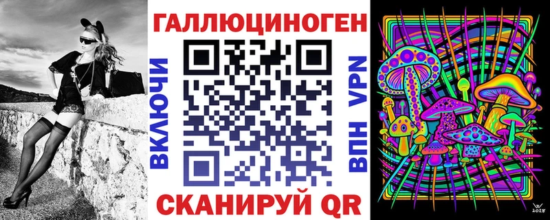 Галлюциногенные грибы MAGIC MUSHROOMS  kraken   Острогожск  что такое наркотик 