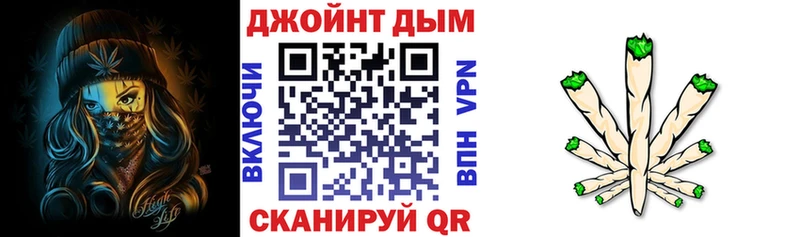 Каннабис AK-47  Острогожск 
