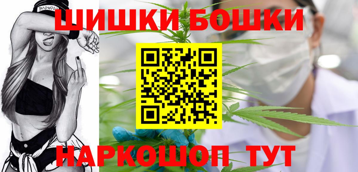 Шишки марихуана марихуана Острогожск