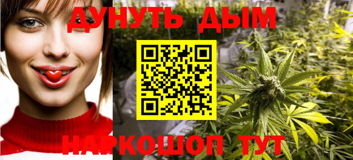 МАРИХУАНА MAZAR  Бошки марихуана семена  Острогожск  Конопля SATIVA & INDICA 